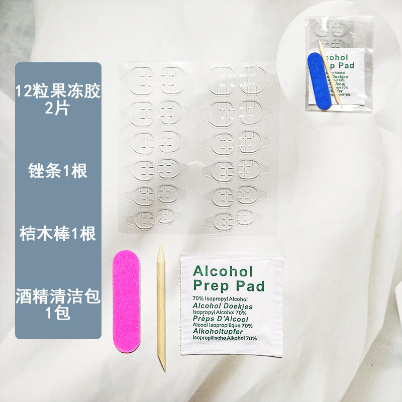 美甲工具套装指甲清洁包果冻胶指甲锉条桔木棒甲片胶水甲片工具包