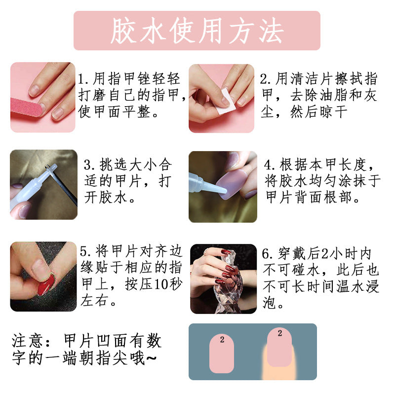 指尖方钻亮粉芭蕾法式美甲贴片带钻穿戴甲假指甲美甲成品指甲贴片