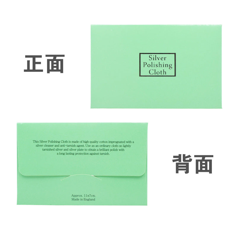 首饰工具专业擦银布 7*11鹿皮绒银首饰上光布 手镯除污抛光布 擦银布