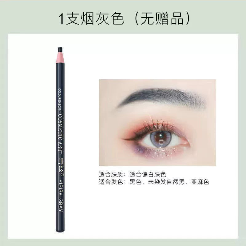 正品亨丝1818拉线防水眉笔防汗持久不脱色男女初学者撕拉砍刀削式
