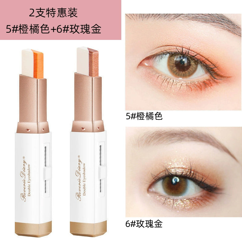 懒人双色眼影棒眼影盘眼影笔防水防汗珠光眼影大地色初学者