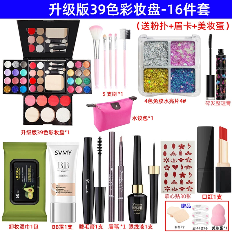 眼影盘39色珠光眼影盘六一舞台妆彩妆盘舞蹈表演化妆品套装腮红粉饼