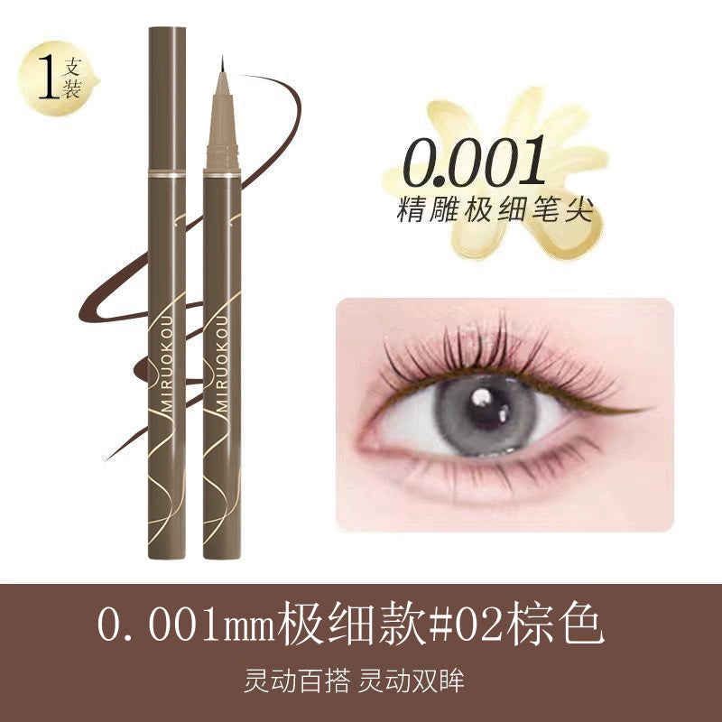 下睫毛双爪眼线液笔极细卧蚕勾勒眼脸下至防水持久不晕染二叉眉笔