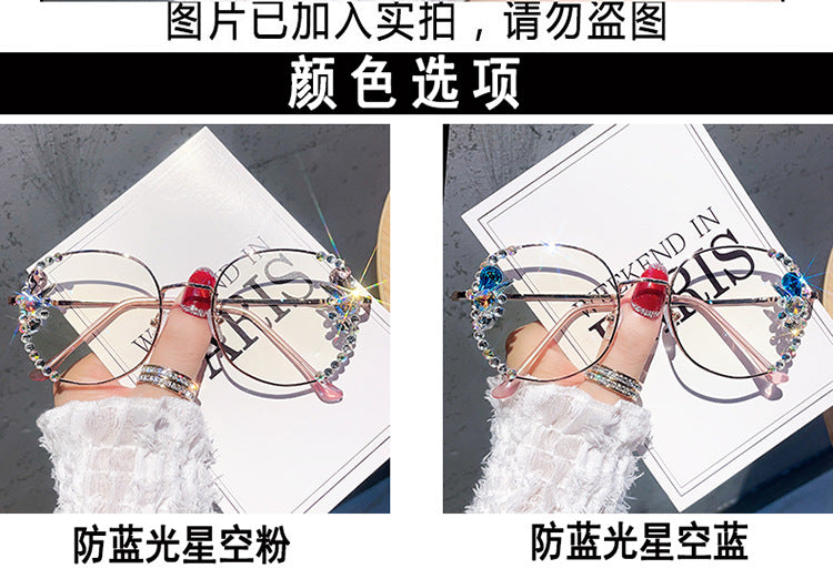 Women's fashion glasses 跨境水钻防蓝光眼镜女抗疲劳眼睛素颜显瘦护目镶钻平光镜无度数