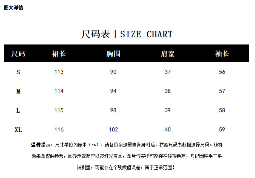 Free shipping Tattoo Korean early autumn wear Ankola red hall style waist V-neck sweater dress children 2024 new