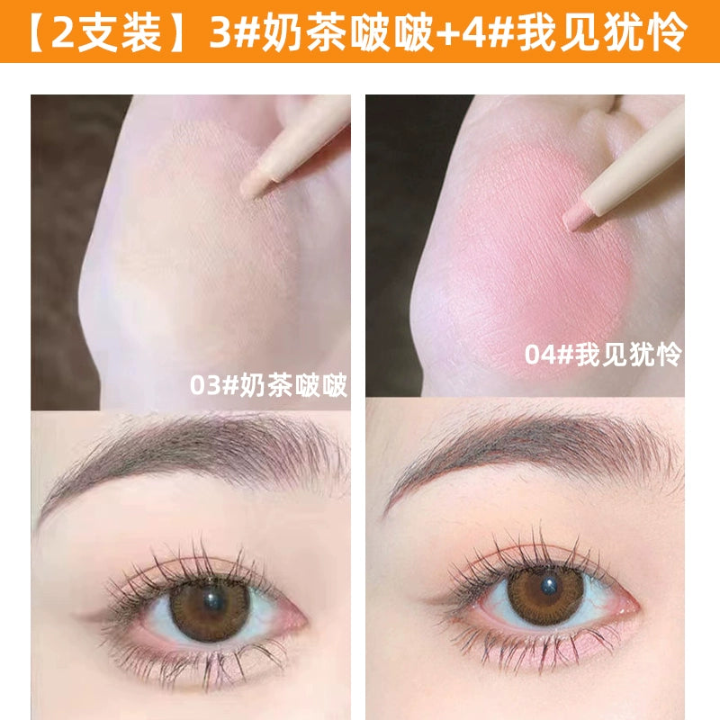 日落银河卧蚕笔斐妈同款珠光高光提亮立体眼影盘防水防汗初学者学生