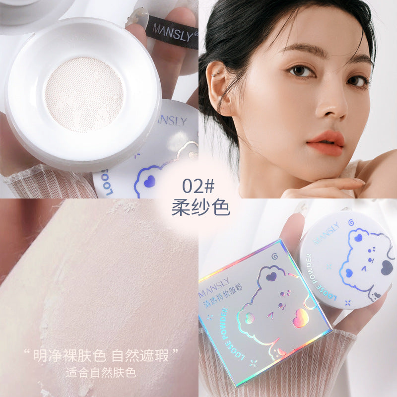 MANSLY可爱柔肤空气蜜粉轻薄透气遮瑕控油防汗不易脱妆定妆散粉