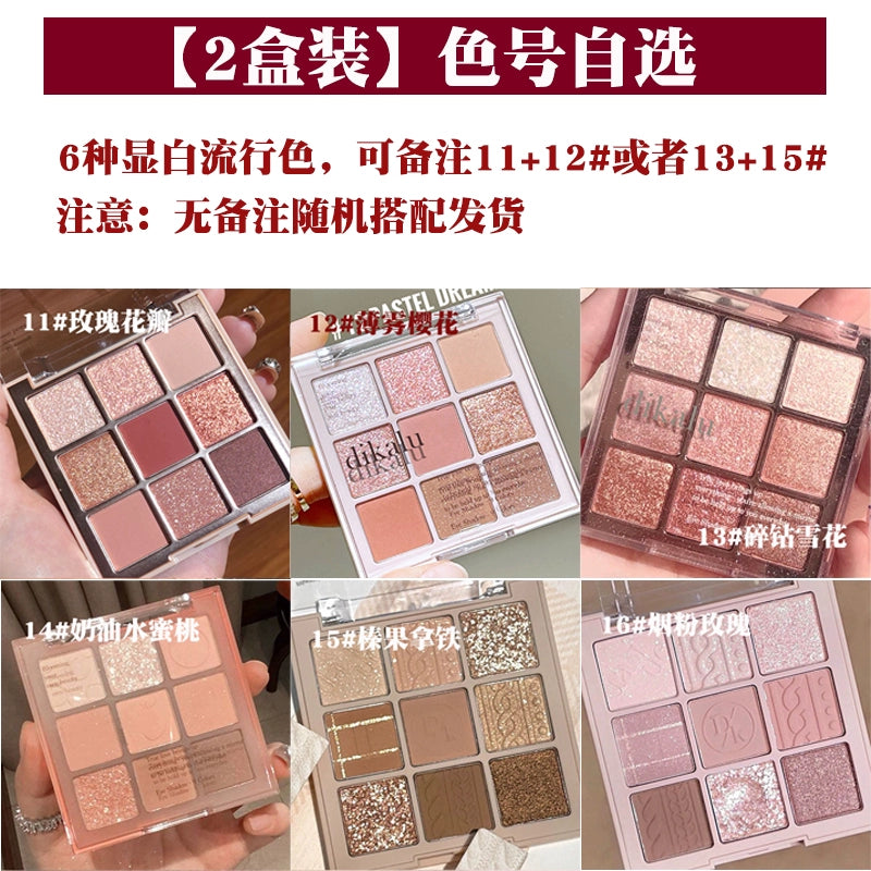 抖音爆款眼影盘防水防汗珠光哑光眼影盘细闪亮片眼部修饰初学者彩妆