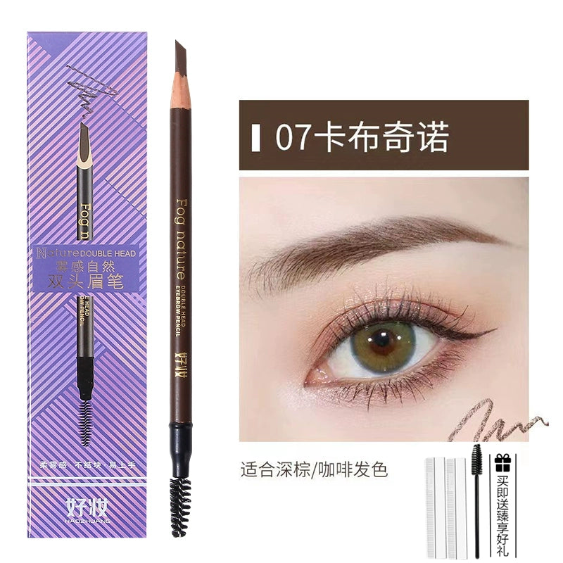 刀削式砍刀防水眉笔防汗持久不脱色新手初学者化妆师专用野生眉毛