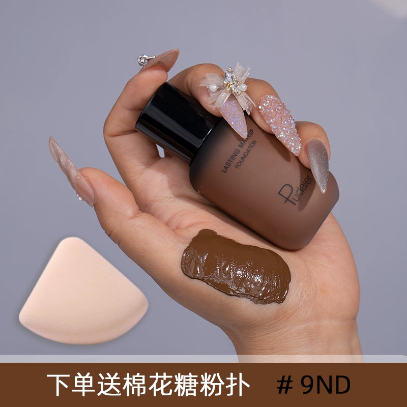 小麦色粉底液欧美妆黄黑皮深色古铜小奶瓶美黑修容调和混油皮遮瑕
