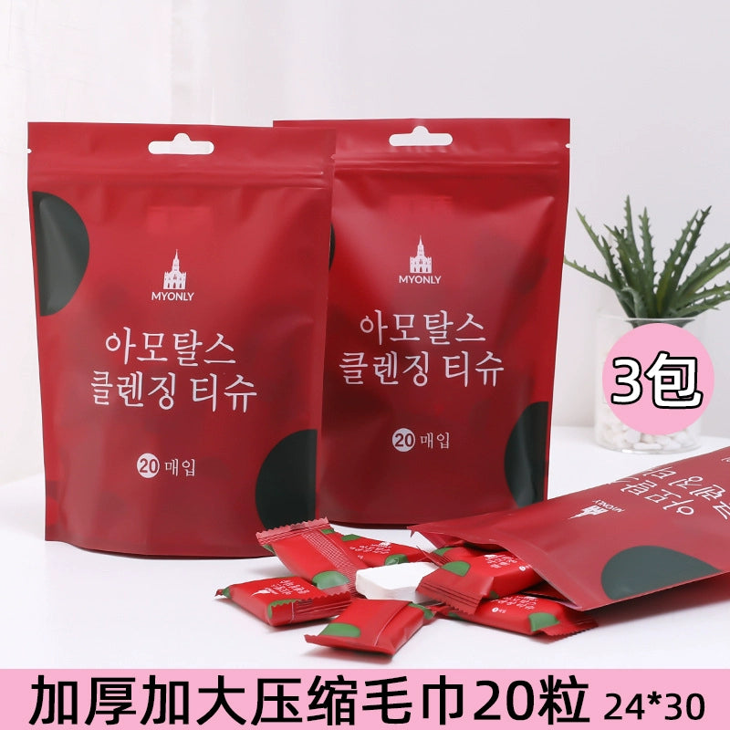 一次性压缩毛巾旅行装纯棉加厚洗脸洁面巾女便携擦脸巾旅游大浴巾化妆工具