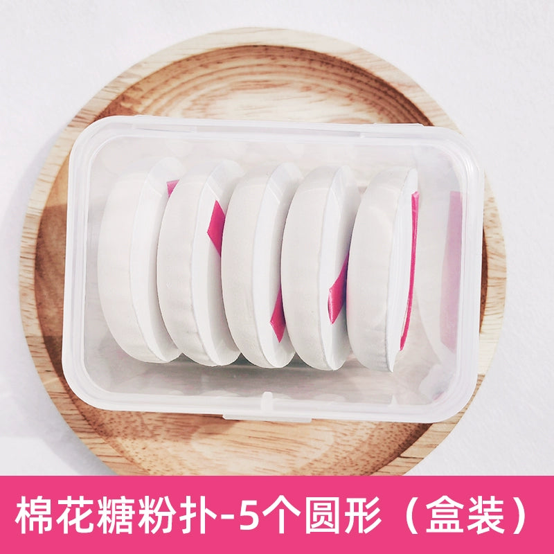 棉花糖气垫粉扑超软不吃粉干湿两用散粉海绵美妆蛋隔离粉底液专用化妆工具