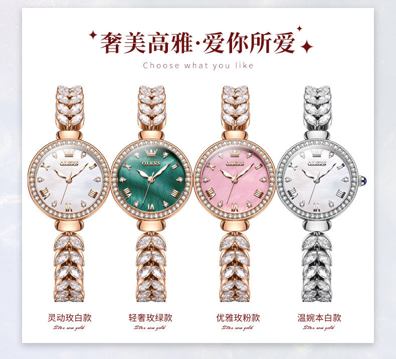 Women's fashion watch Ocean dream Light luxury bracelet quartz watch niche senior women's watch