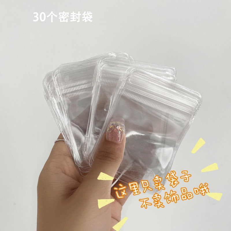 首饰工具便携pvc透明防尘袋耳环饰品收纳包防氧化密封袋子项链首饰收纳册