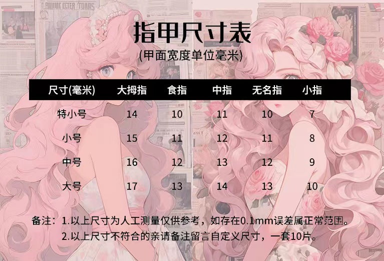 【绿野寻踪】黑羽纯手工穿戴甲美甲显白光疗指甲贴片成品源头批发