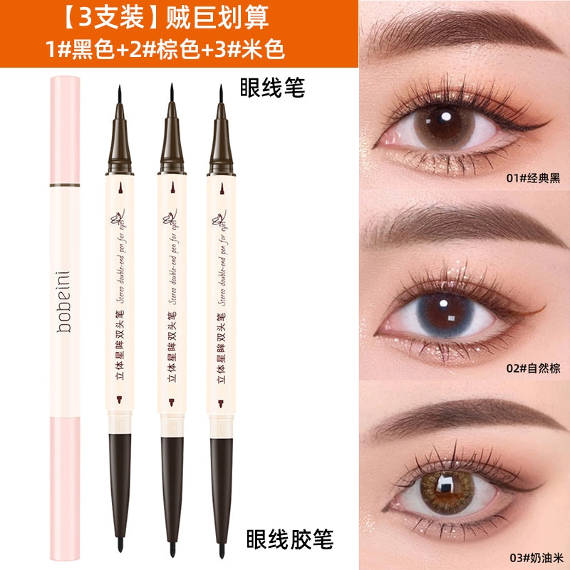 双头眼线胶笔防水不晕染速干眼线液笔提亮高光笔卧蚕笔