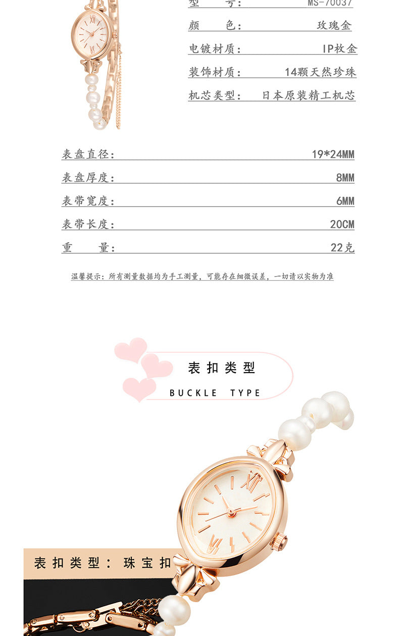 Fashion women's watchAffordable Luxury Fashion Women's Watch Natural Freshwater Pearl Strap Watch Bracelet Suit Waterproof Creative Quartz Women's Watch
