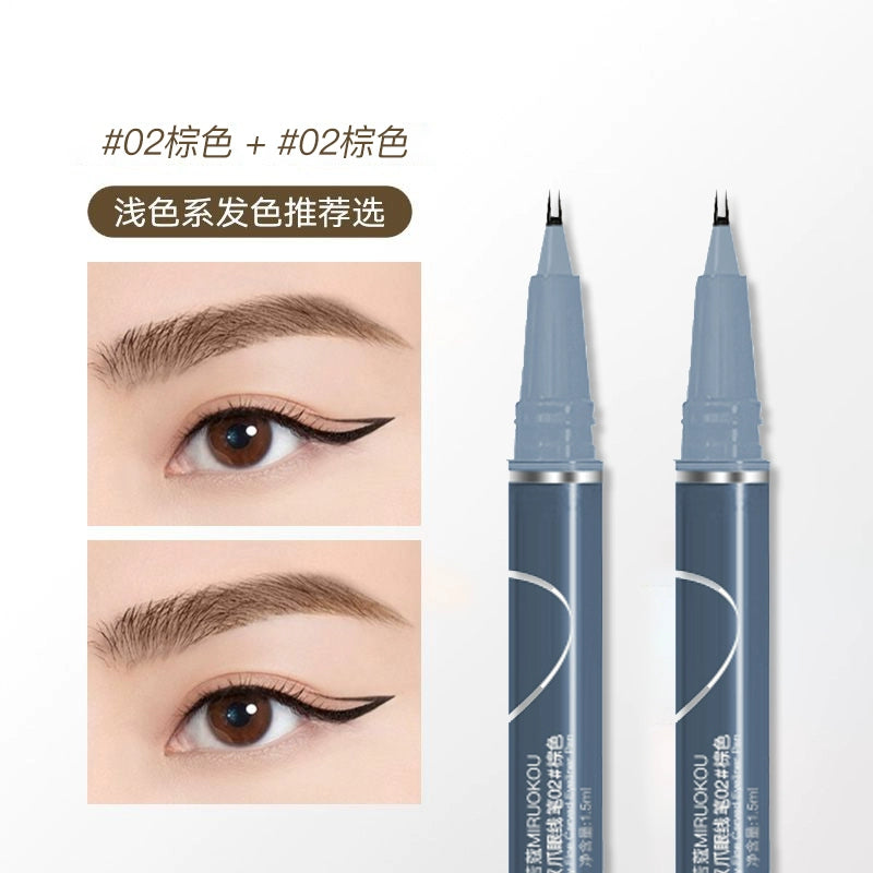 二叉眉笔野生眉防水眉笔防汗眼脸下至睫毛双爪极细眼线不晕染不脱妆女