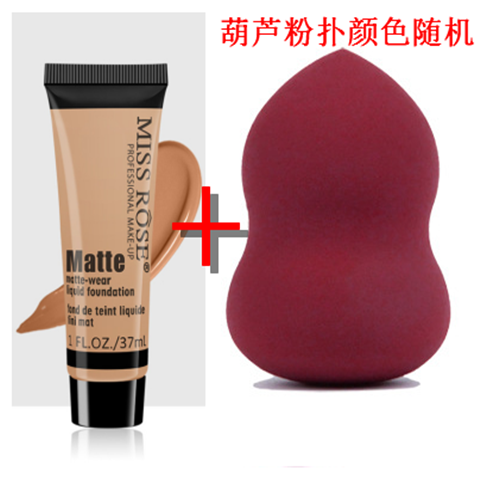 美黑粉底液调色液欧美妆深色黄黑皮免晒黑人古铜色黄皮小麦色bb霜