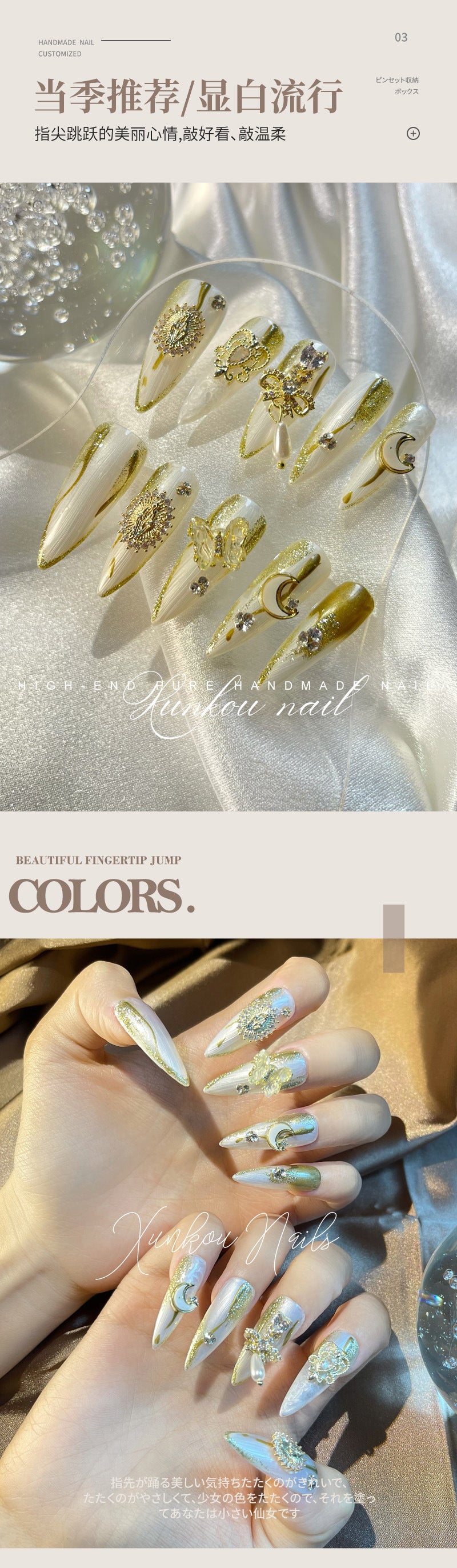 Hand-Made Nail Factory Straight Hair High-End Heavy Industry Dark Black National Style Lolita Long Nail Handmade Manicure