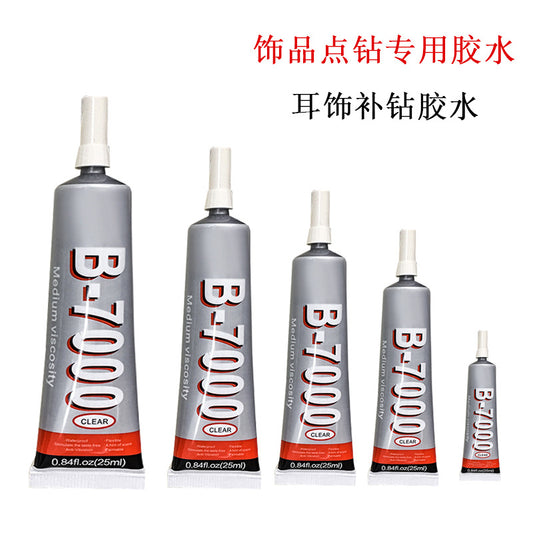 饰品点钻胶水耳饰补钻胶水耳环戒指项链补钻胶水点钻胶水