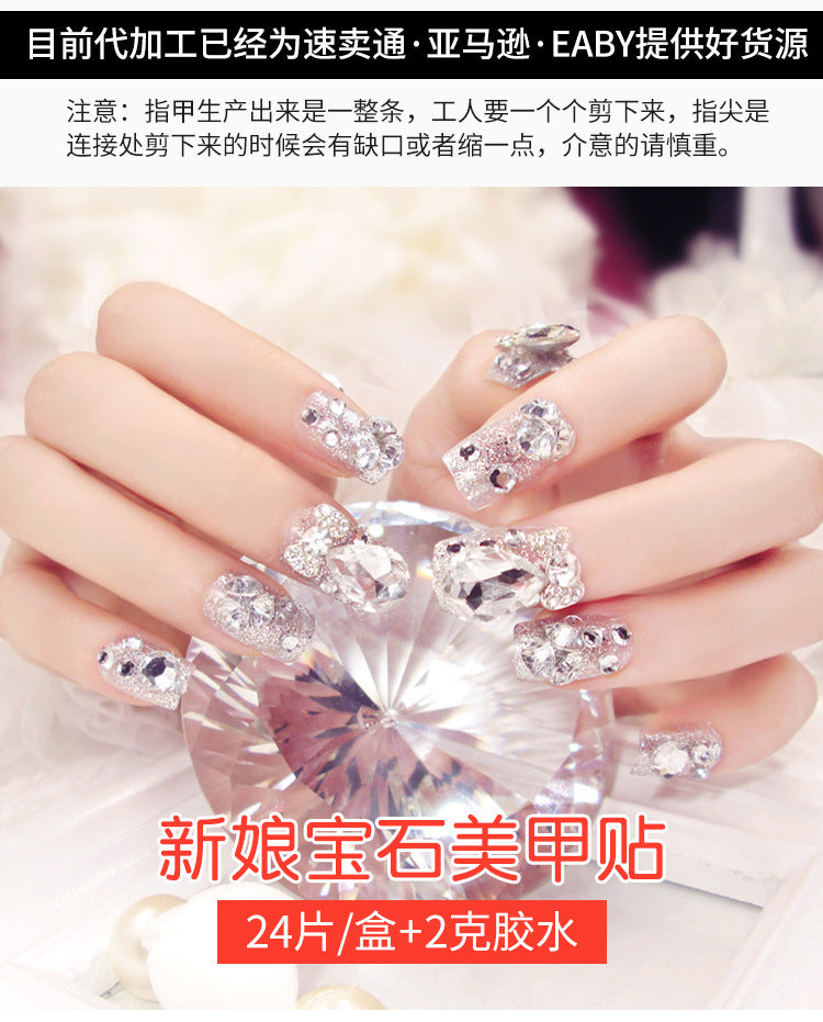 Fashion  nail Shining Finished Manicure 24 Pieces Bride Fake Nails Wholesale Wear Nail Gem Bride Nail Stickers U37