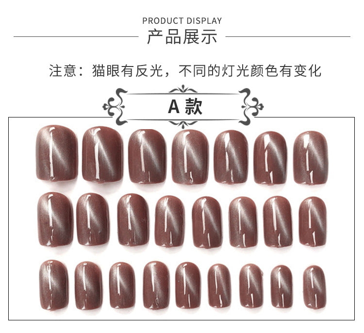 Fashion  nail Finished Nail Beauty Internet Celebrity Same Ins Cat Eye Fake Nails Nail Stickers UV Nail L10