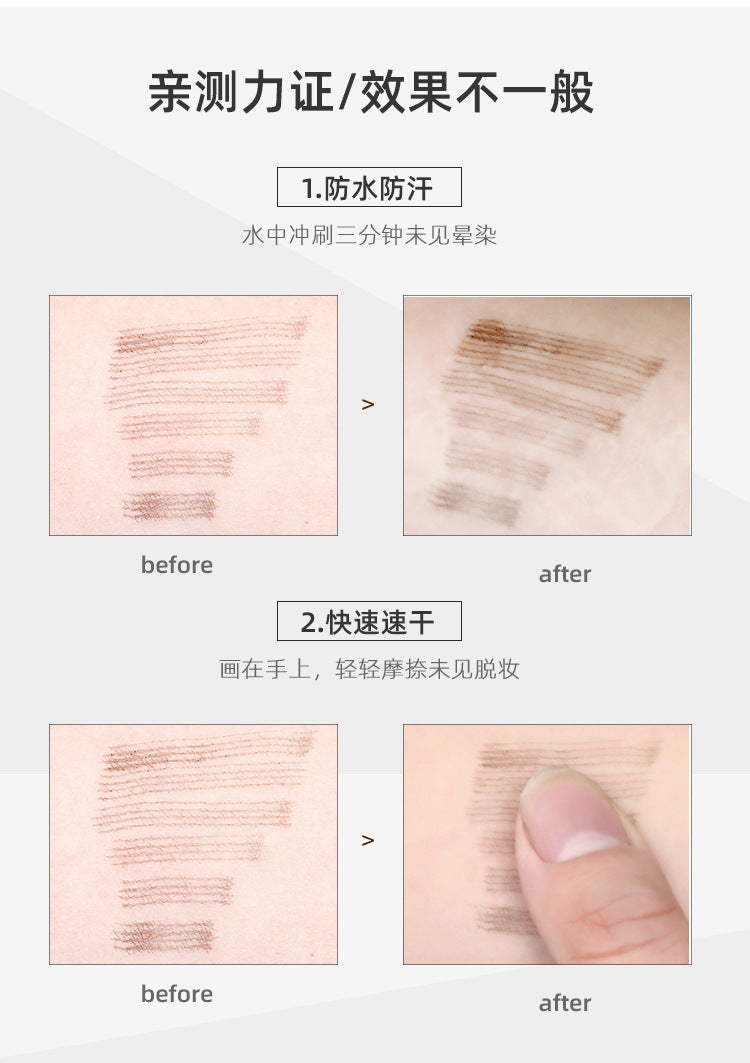 Amazing magic miniature four fork water eyebrow pencil simulation of the original eyebrow four fork liquid eyebrow pencil waterproof and sweat resistant