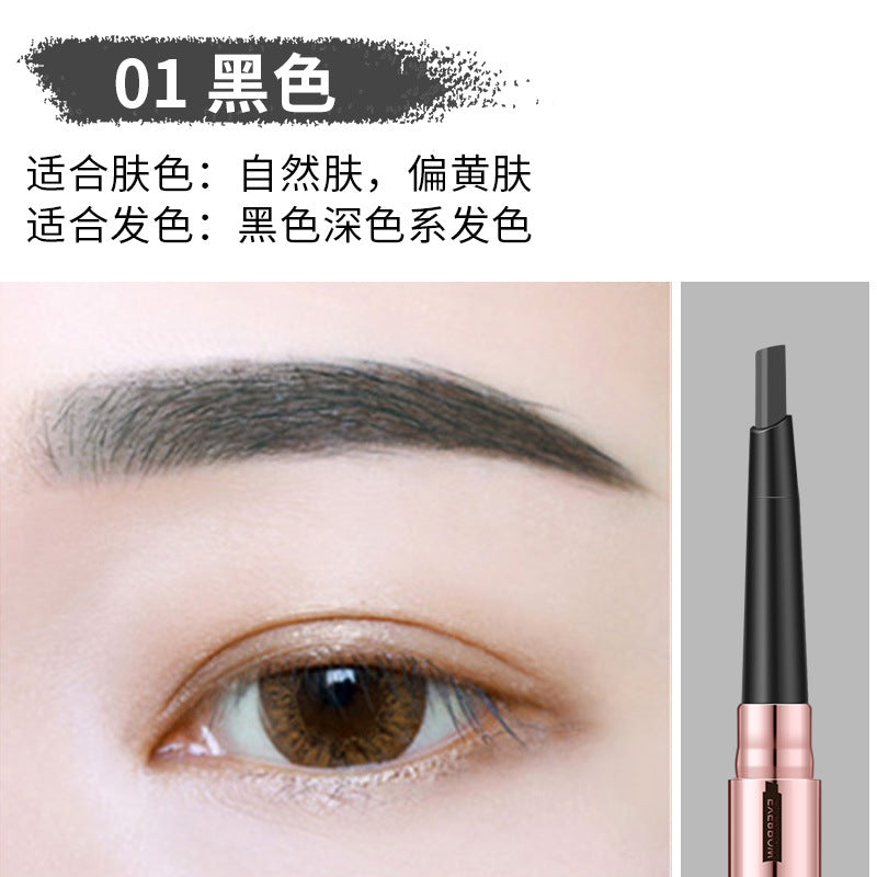 雅琪诺精眉绝伦自动眉笔防水防汗持久不脱色不晕染眉膏化妆品眉粉