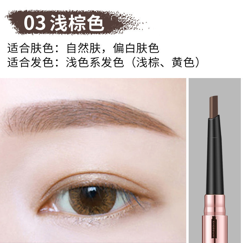 雅琪诺精眉绝伦自动眉笔防水防汗持久不脱色不晕染眉膏化妆品眉粉