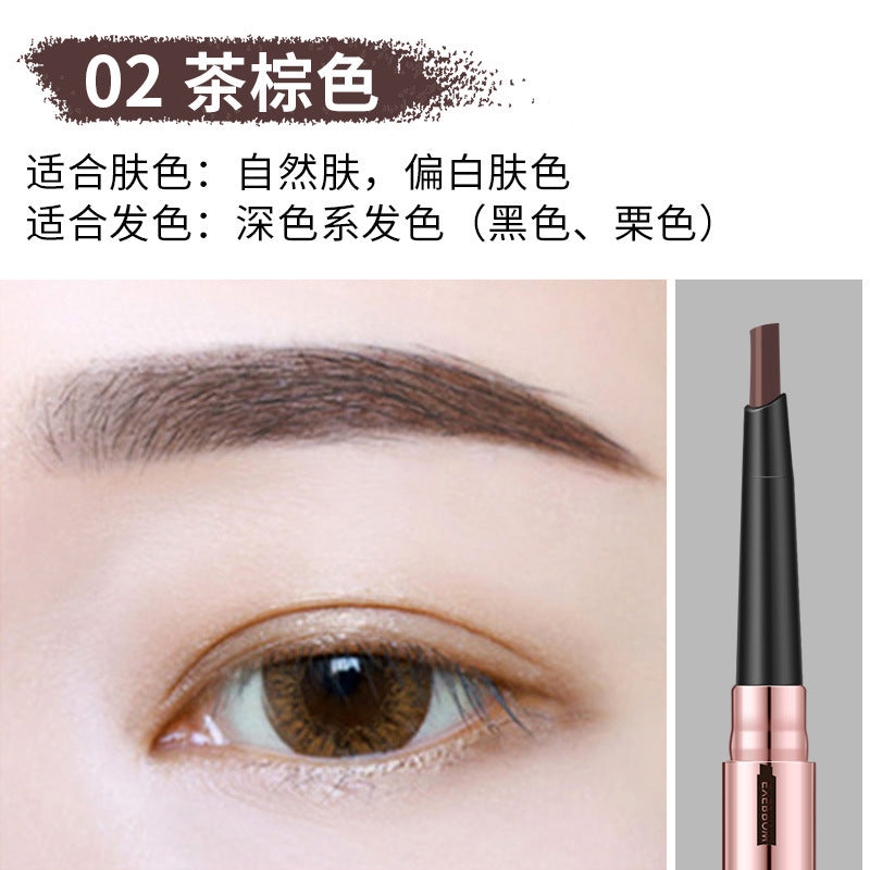 雅琪诺精眉绝伦自动眉笔防水防汗持久不脱色不晕染眉膏化妆品眉粉