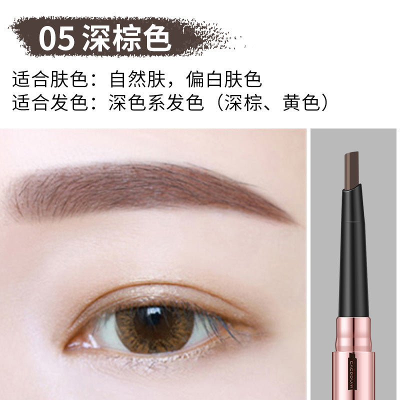 雅琪诺精眉绝伦自动眉笔防水防汗持久不脱色不晕染眉膏化妆品眉粉