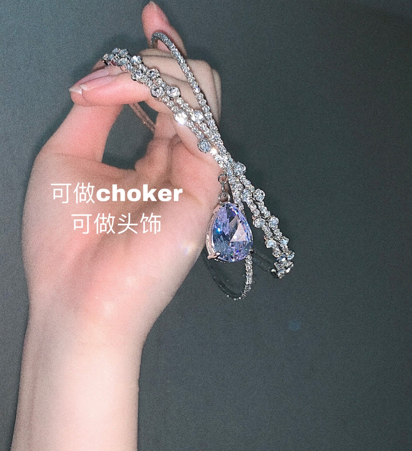 欧美choker时尚锆石水滴项圈奢华交叉锁骨项链一款两用可当头饰女
