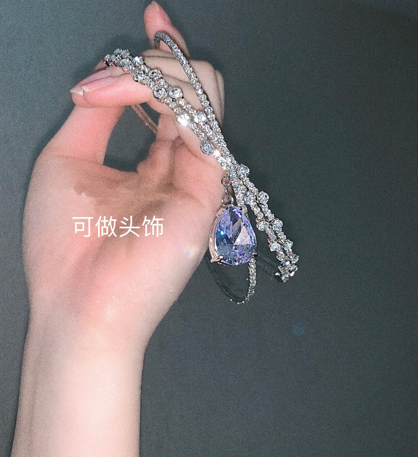 欧美choker时尚锆石水滴项圈奢华交叉锁骨项链一款两用可当头饰女