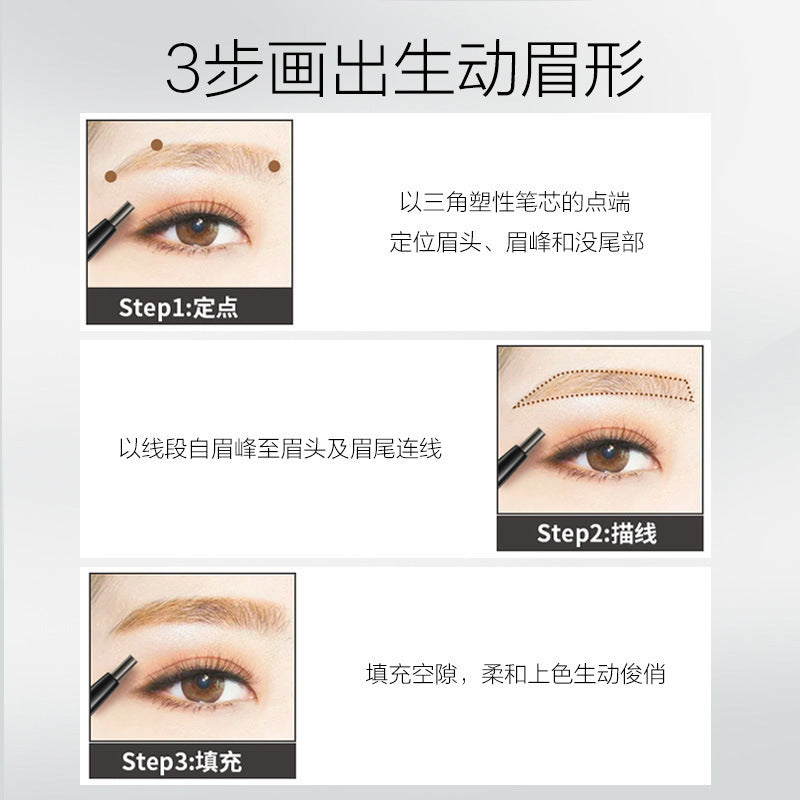 雅琪诺精眉绝伦自动眉笔防水防汗持久不脱色不晕染眉膏化妆品眉粉