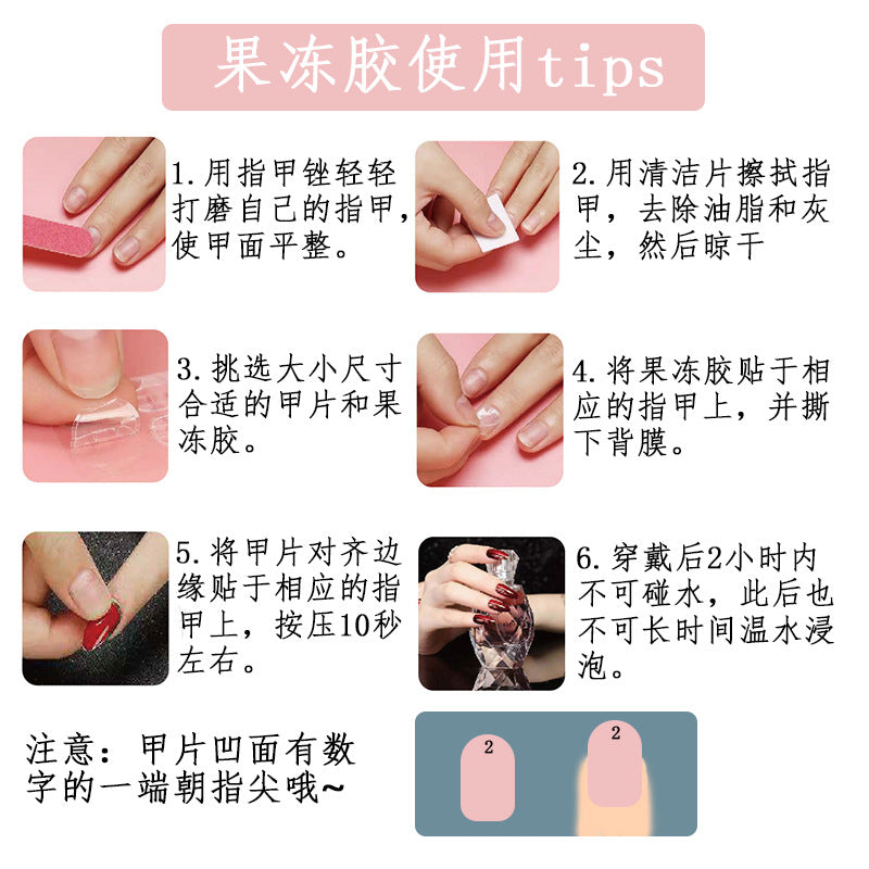 新款蜜枣裸粉贝壳网红清新亮面假指甲片穿戴美甲成品指甲贴片