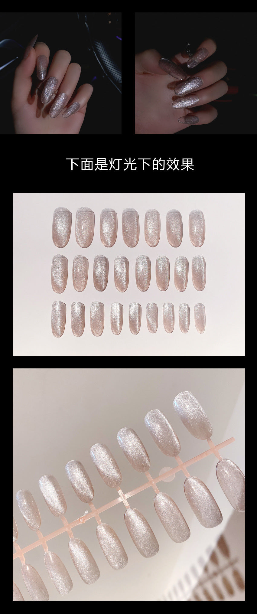 Fashion  nail Tina Finished Nail Beauty Internet Celebrity Same Ins Fake Nails Nail Stickers Crystal Cat's Eye UV Nail L32