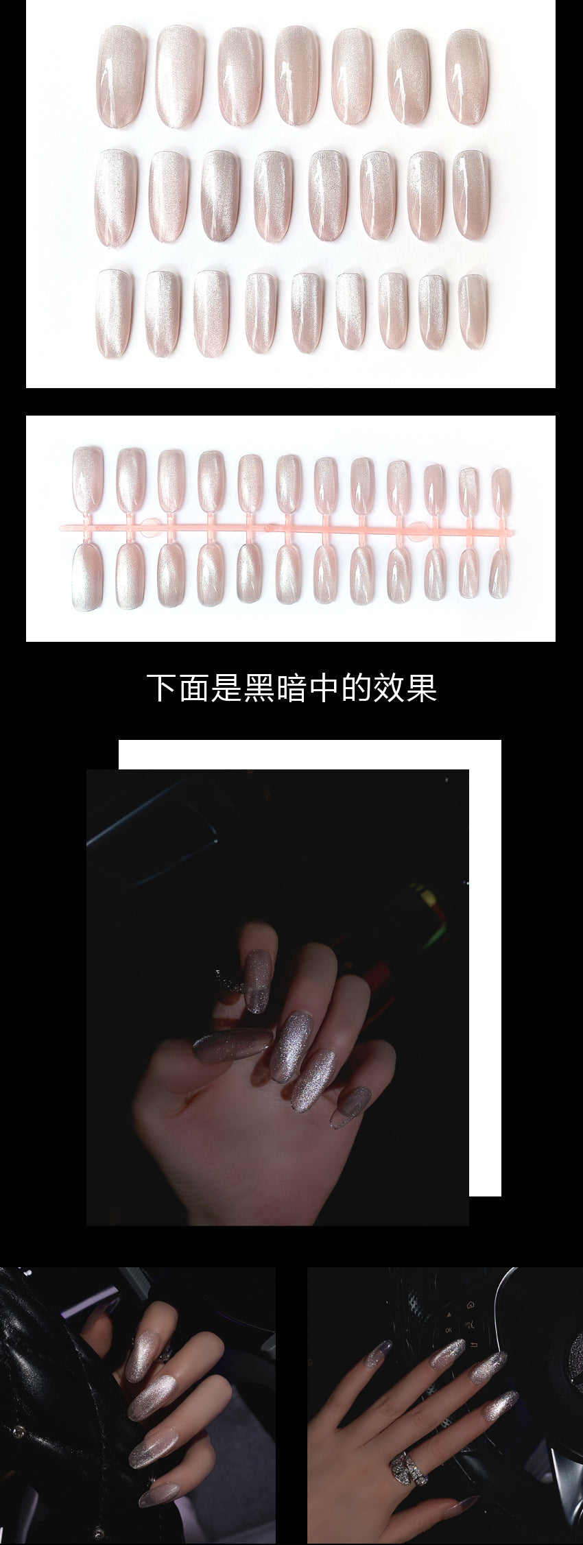 Fashion  nail Tina Finished Nail Beauty Internet Celebrity Same Ins Fake Nails Nail Stickers Crystal Cat's Eye UV Nail L32