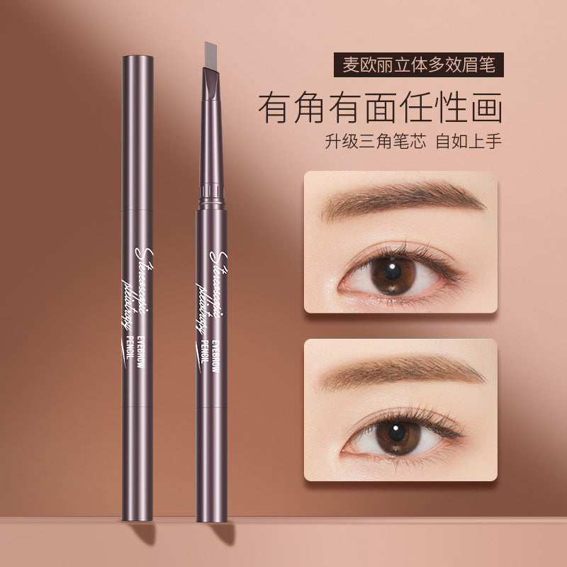 麦欧丽 自动旋转眉笔 三角形双头眉笔防水防汗持久不晕染