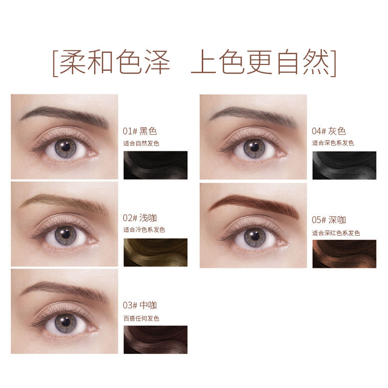 麦欧丽 自动旋转眉笔 三角形双头眉笔防水防汗持久不晕染