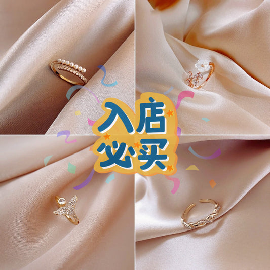 首饰戒指个性麻花开口网红戒指女ins潮可调节关节食指戒简约时尚个性指环
