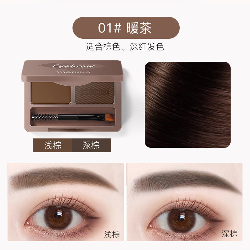 雅琪诺立体双效眉粉防水防汗染眉膏鼻影眼影修容三合一初学者眉笔
