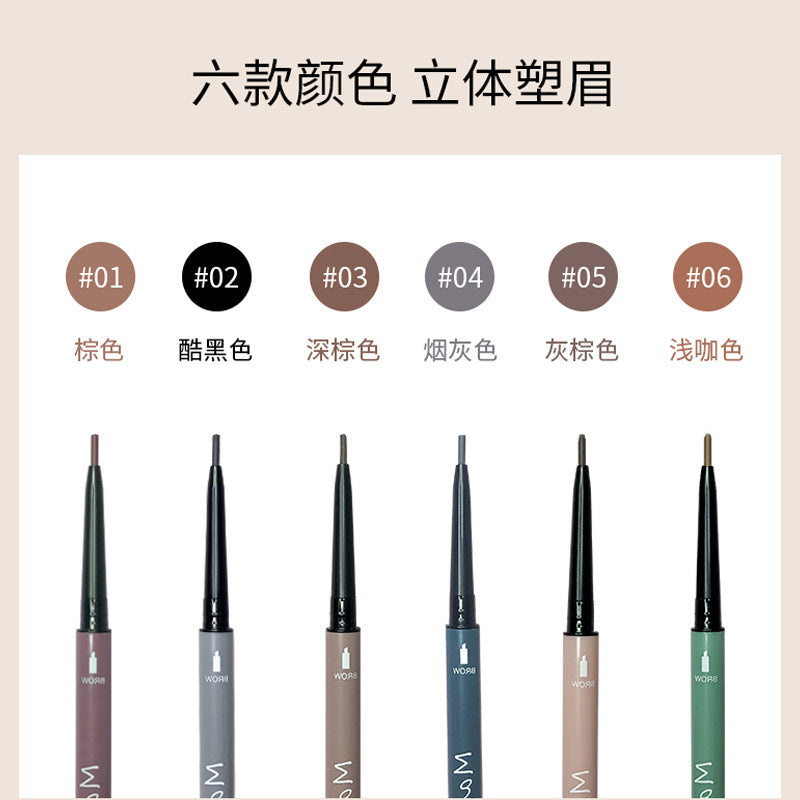maxfine极细圆头眉笔防水防汗持久不脱色双头初学者