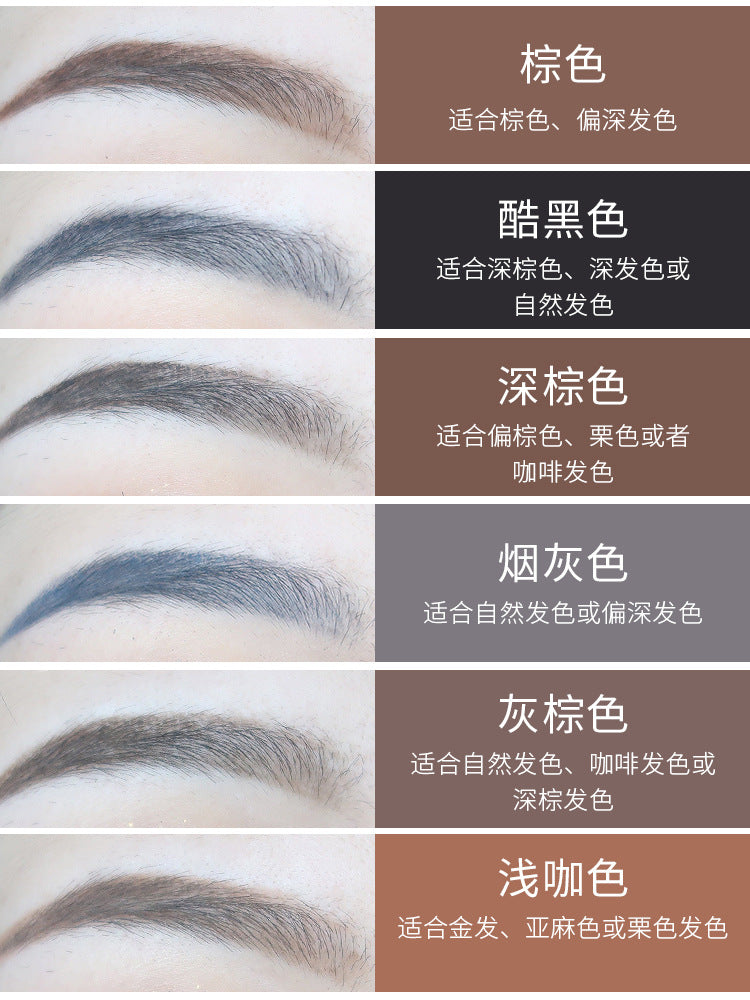 maxfine极细圆头眉笔防水防汗持久不脱色双头初学者