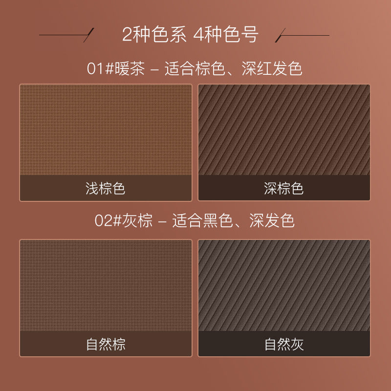 雅琪诺立体双效眉粉防水防汗染眉膏鼻影眼影修容三合一初学者眉笔