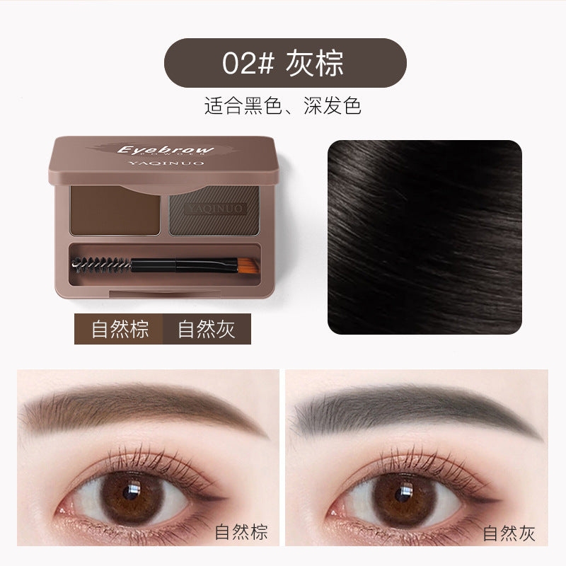 雅琪诺立体双效眉粉防水防汗染眉膏鼻影眼影修容三合一初学者眉笔