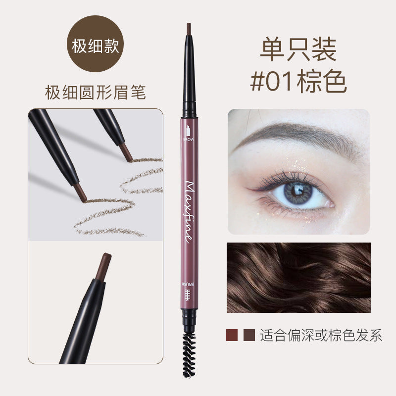 maxfine极细圆头眉笔防水防汗持久不脱色双头初学者