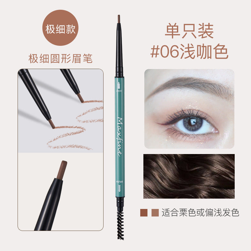 maxfine极细圆头眉笔防水防汗持久不脱色双头初学者