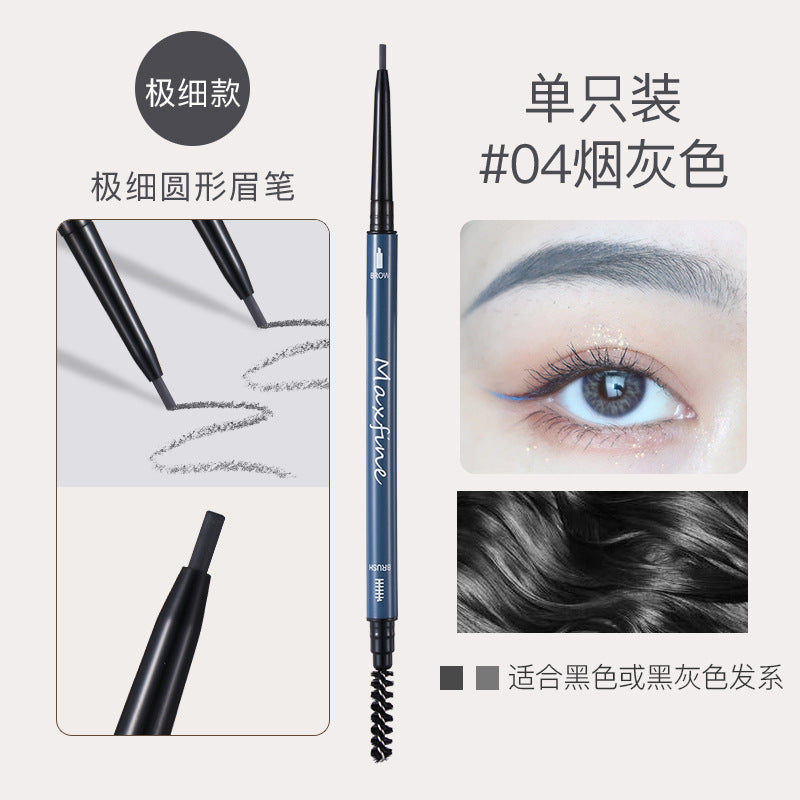 maxfine极细圆头眉笔防水防汗持久不脱色双头初学者