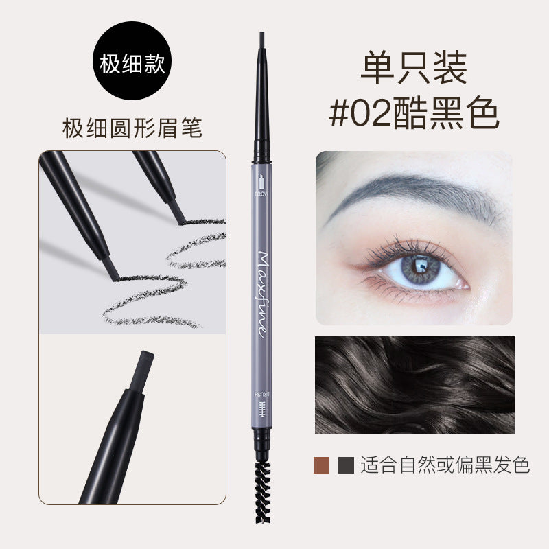 maxfine极细圆头眉笔防水防汗持久不脱色双头初学者